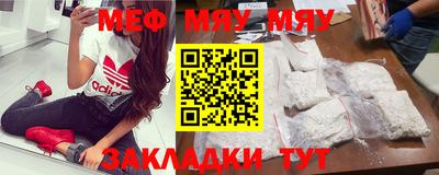 мет Кулебаки