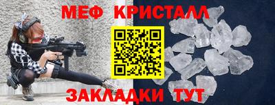 ГАЛЛЮЦИНОГЕННЫЕ ГРИБЫ Кумертау