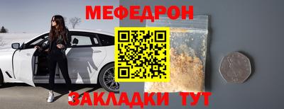 ГАЛЛЮЦИНОГЕННЫЕ ГРИБЫ Кумертау