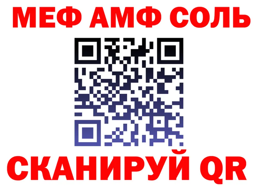 A-PVP Crystall зеркало площадка KRAKEN Кохма