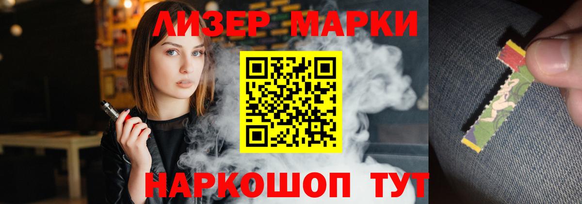 LSD-25 экстази ecstasy Кохма