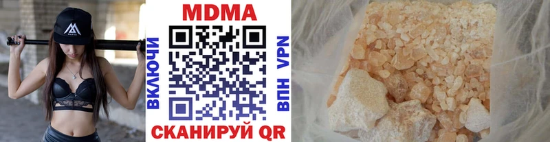 MDMA молли  что такое   Кохма 