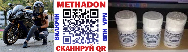 дарнет шоп  Кохма  МЕТАДОН VHQ 