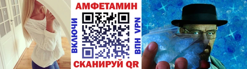 hydra ТОР  Кохма  Метамфетамин винт 