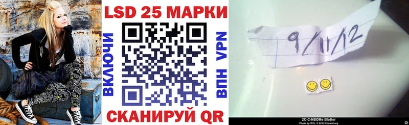 Марки NBOMe 1,5мг Кохма
