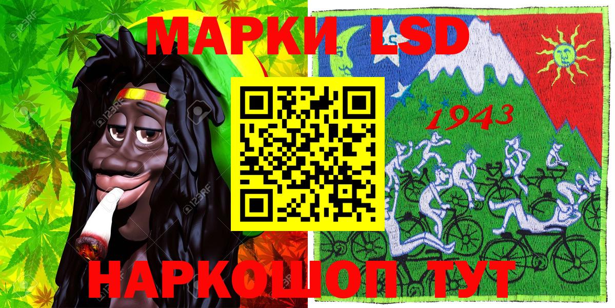 Марки NBOMe 1,5мг  Вход с VPN  Кохма 
