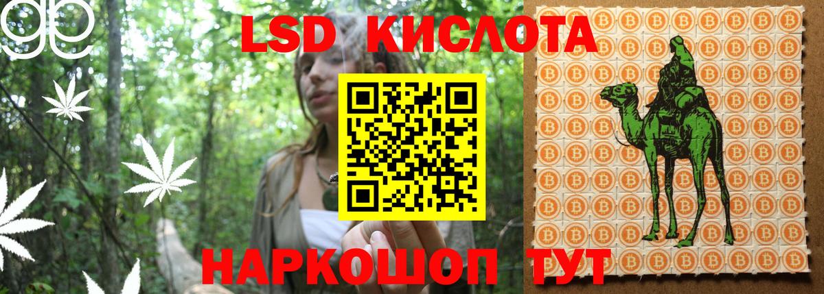 Марки 25I-NBOMe 1,5мг Кохма