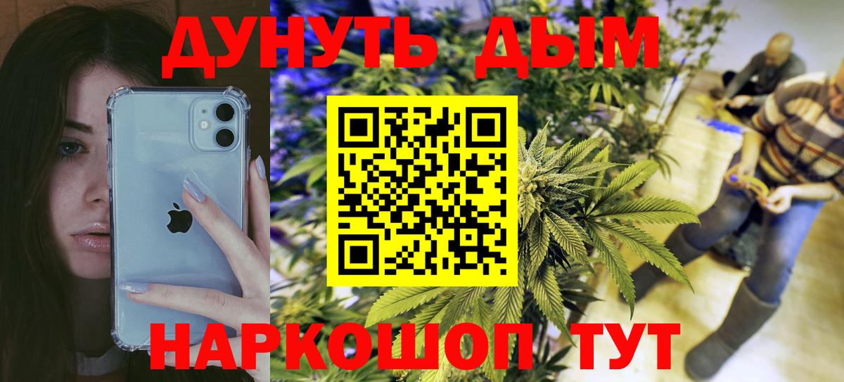 Марихуана ГИДРОПОН  Вход с VPN  МАРИХУАНА гибрид  Кохма  Бошки марихуана гибрид  Марихуана SATIVA & INDICA 